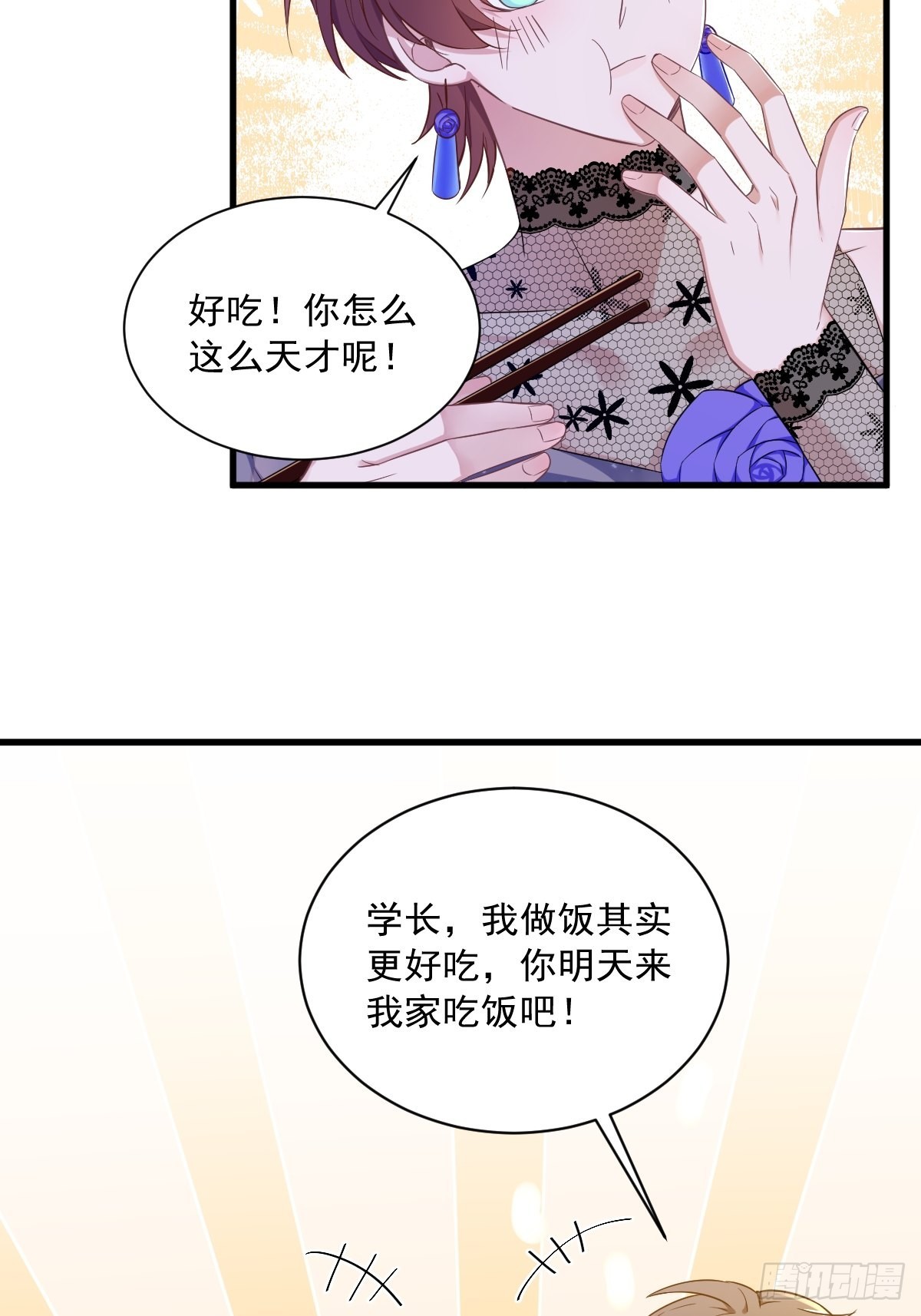 第58话 攻心计9