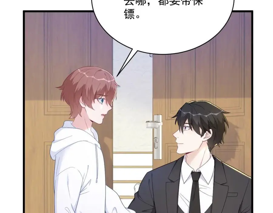 第155话 TA的进攻27
