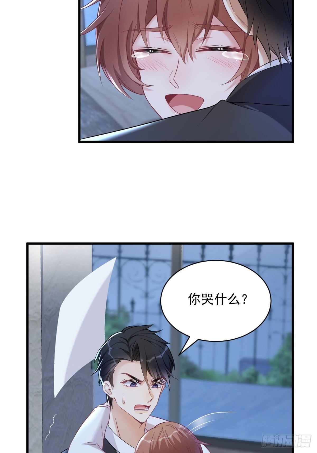 第43话 他叫夏远18