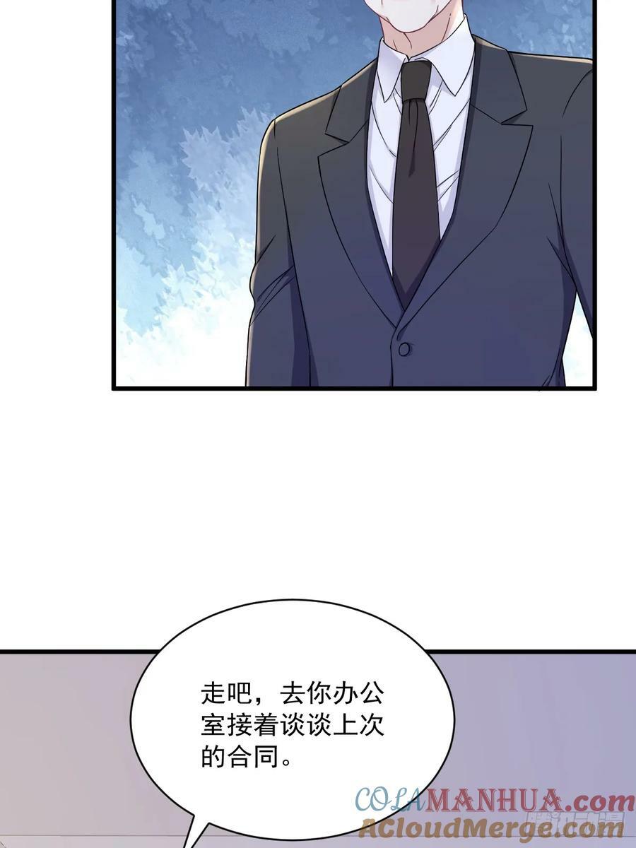 第100话 当面逮捕8