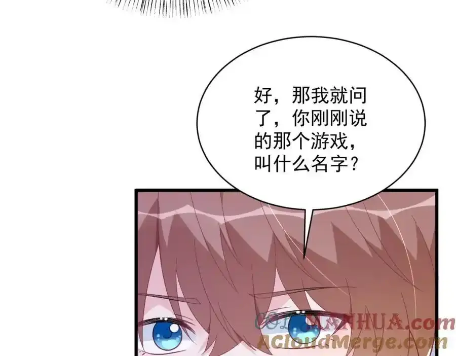 第181话 抹杀72