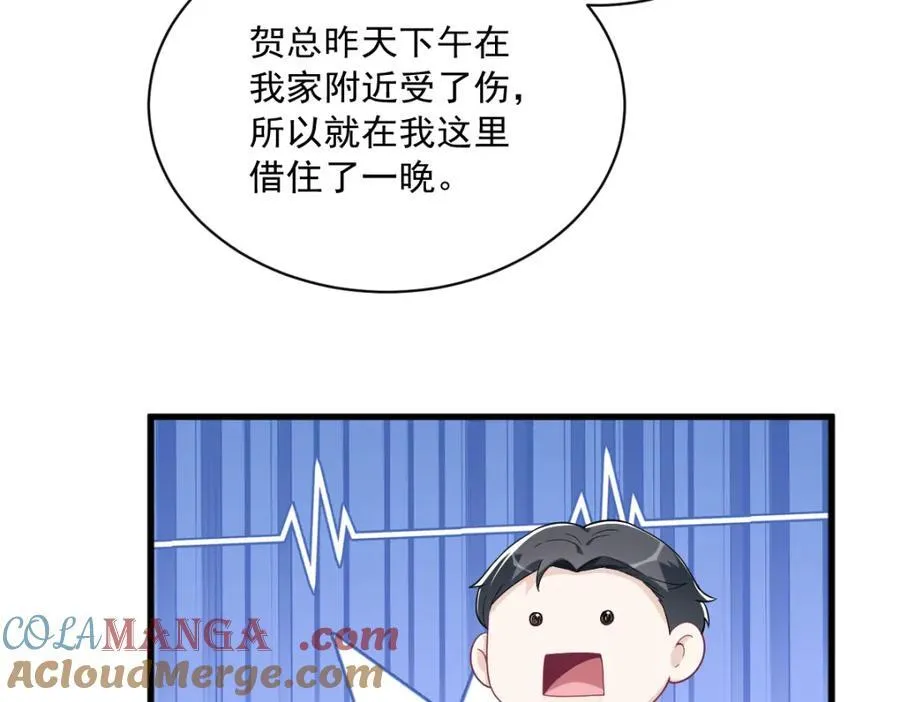 第188话 “狸猫换太子”56