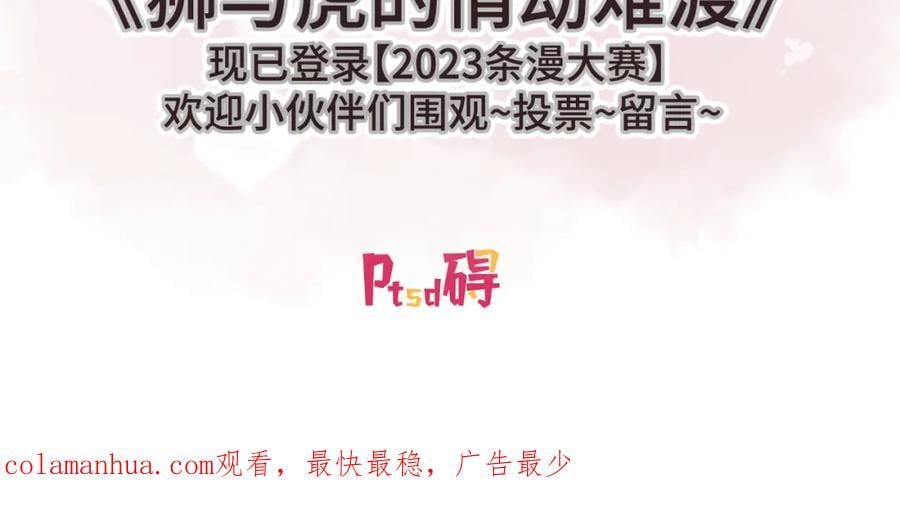 第145话 重置游戏105