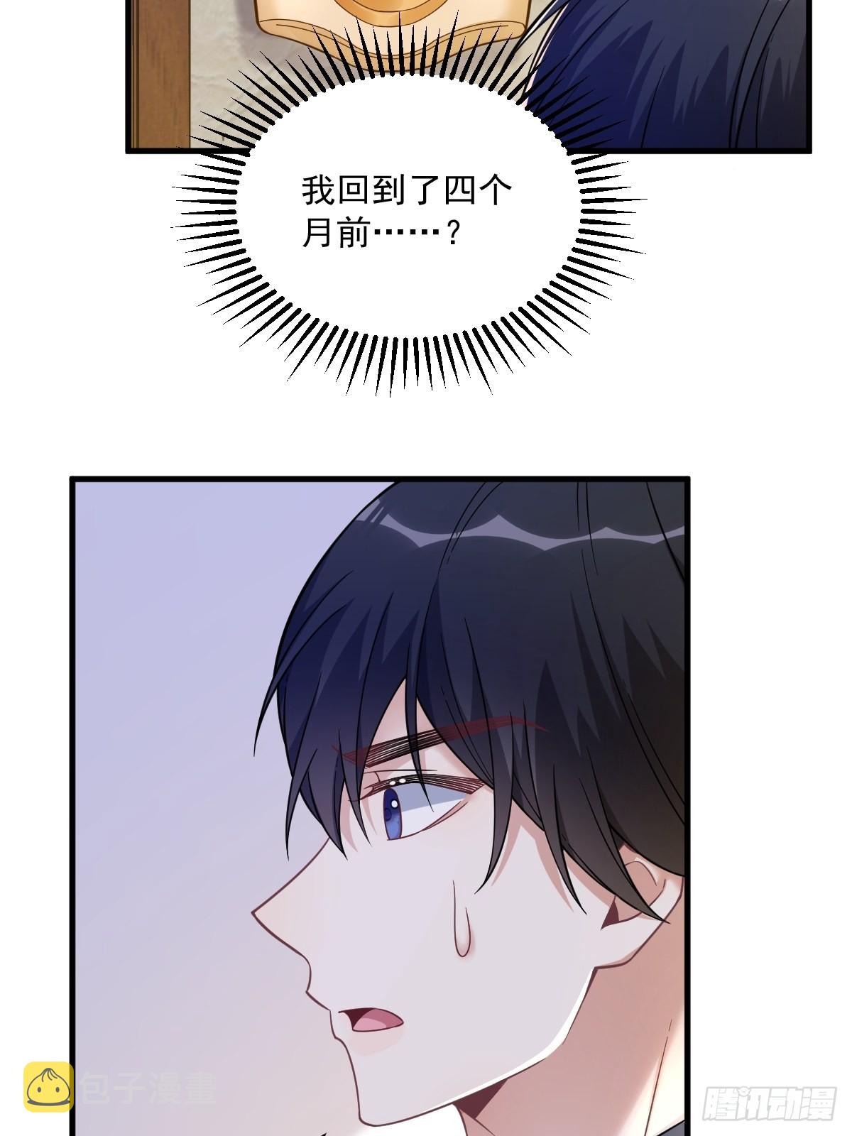 第60话 重启人生40