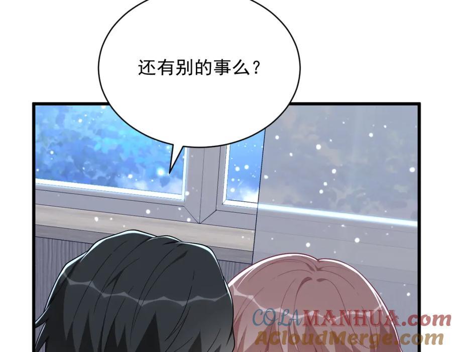 第133话 我能和你在一起吗？60