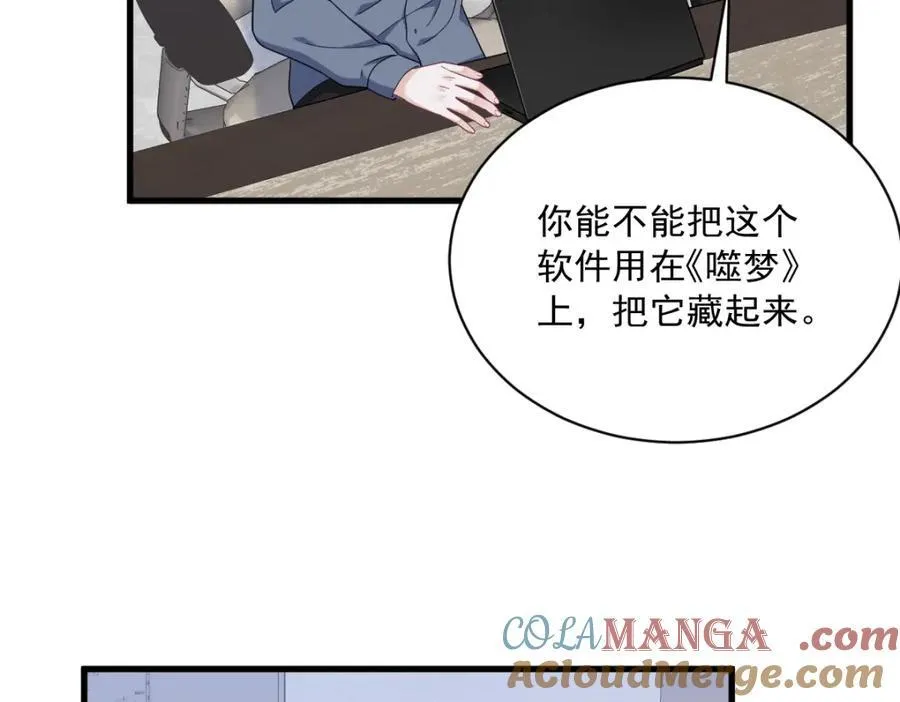 第189话 收拾残局57