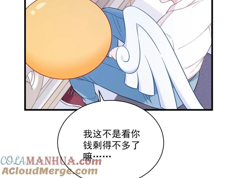 第141话 报答12