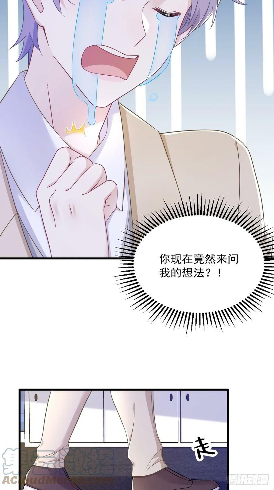 第96话 做一头努力的驴子？22