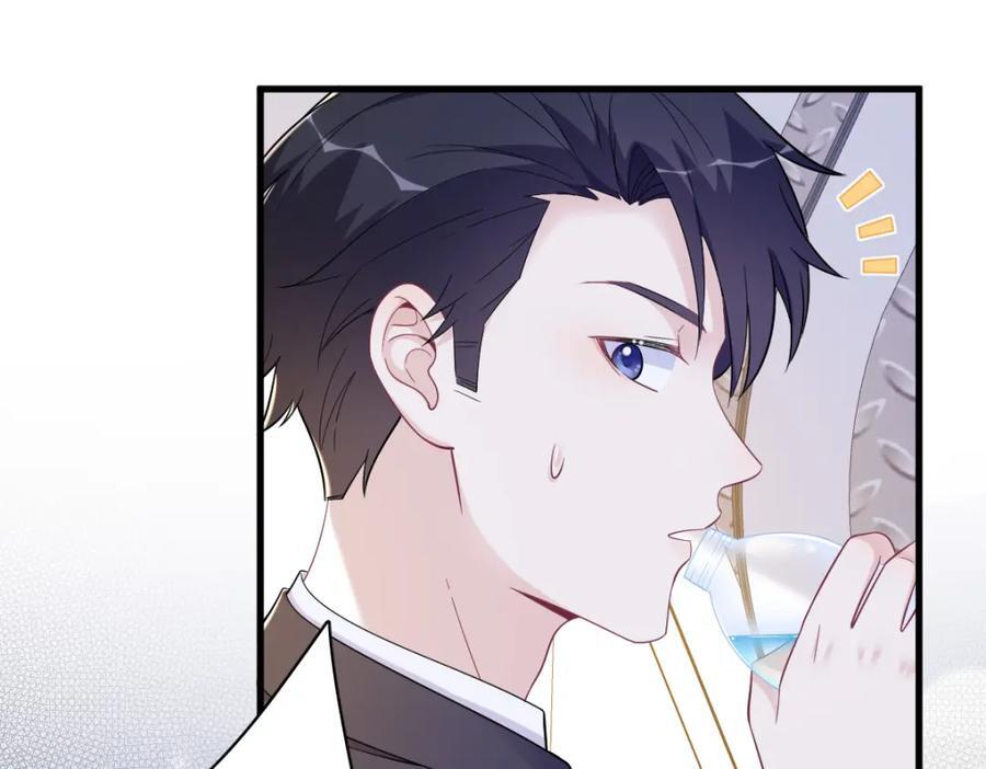 第138话 大胆的事65