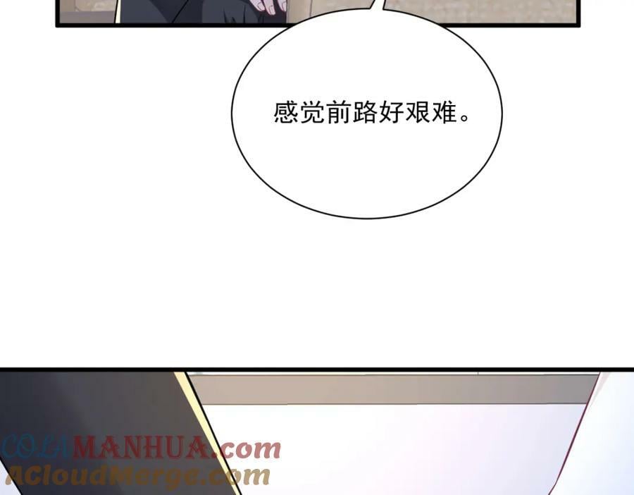 第123话 寻找柳澄30
