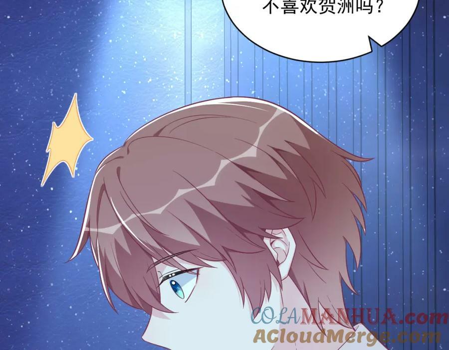 第114话 撕掉的旧伤21