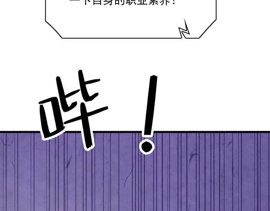 第184话 暴风雨前的宁静22