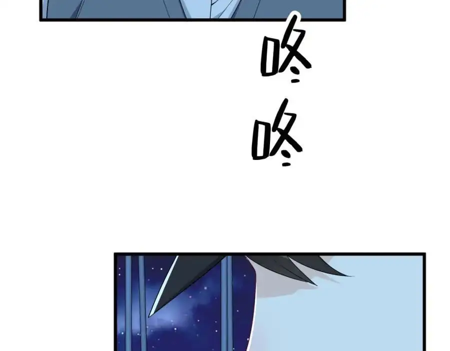 第177话 还以为绿了30