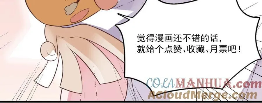 第179话 贺洲与秦贺75