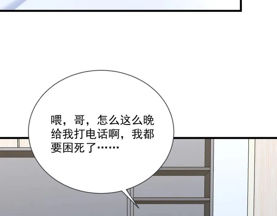 第201 重生35