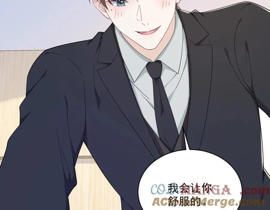 第195话 不怀好意48