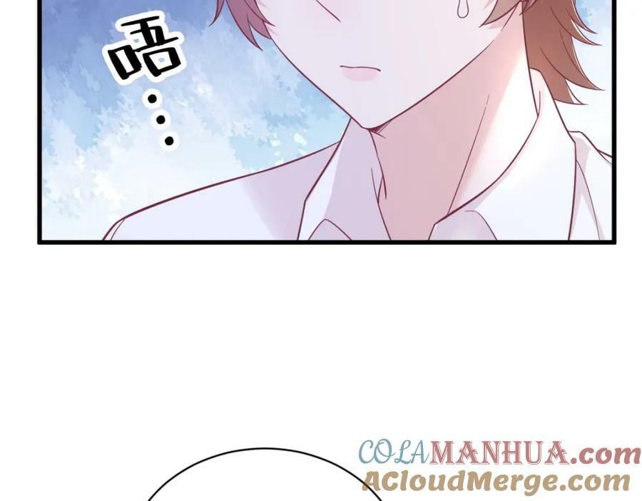 第128话 柳澄跑了！9