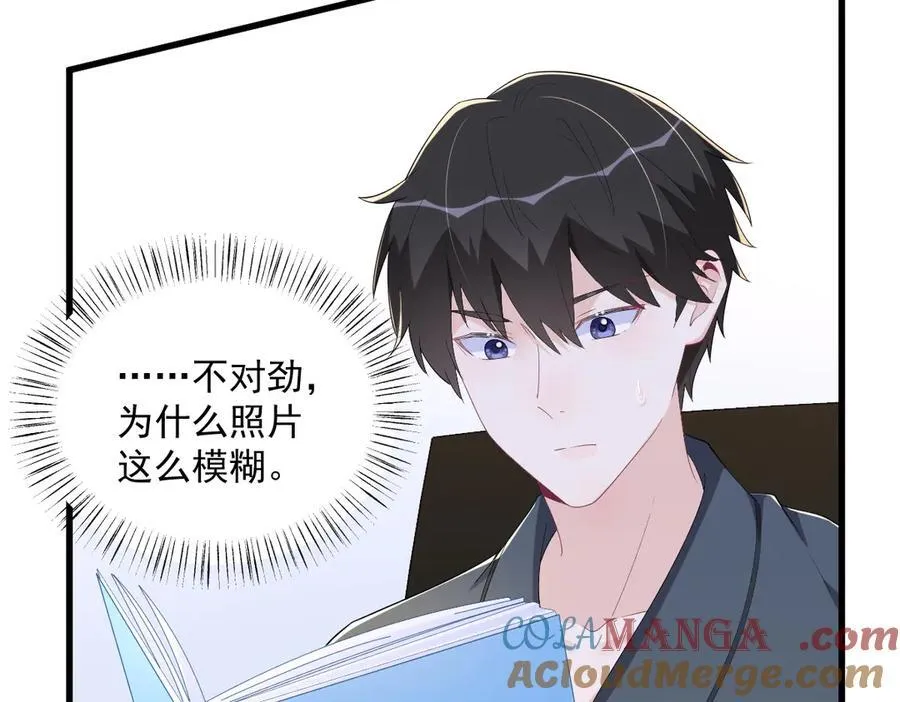 第200话 彼氏6