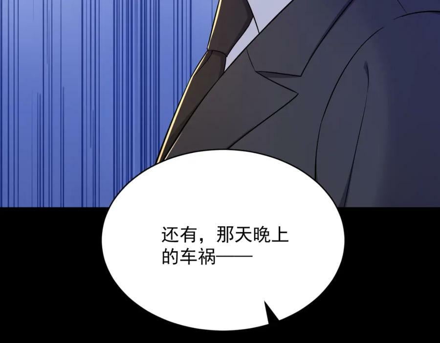 第125话 他变了32
