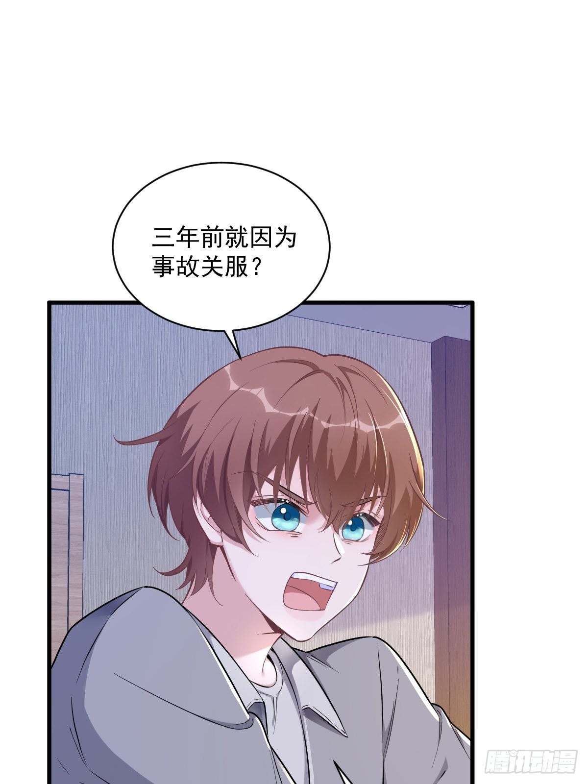 第52话 一切重来之前5