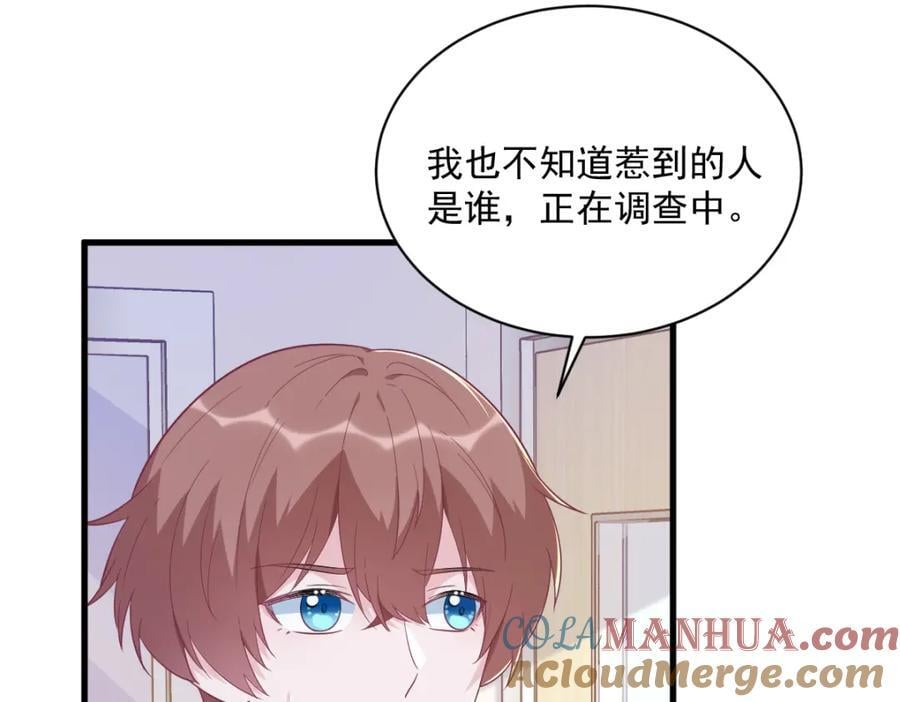 第149话 together6