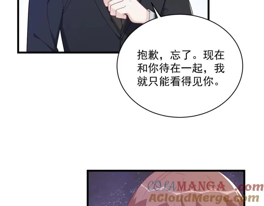 第194话 暗算69
