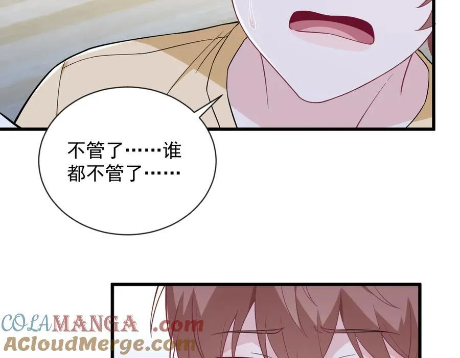 第202话 灵魂出窍36