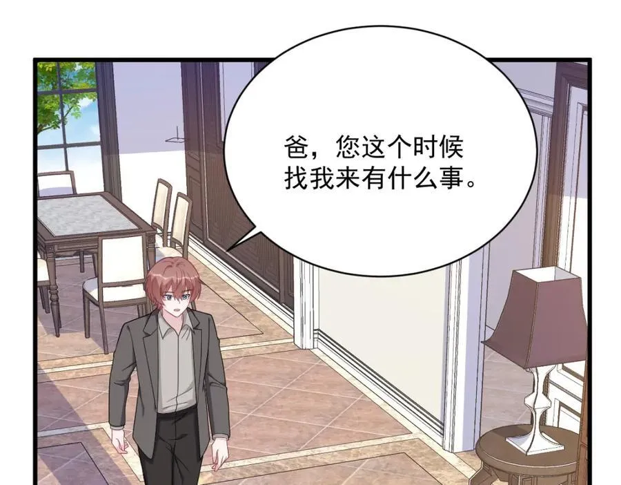 第193话 父爱47