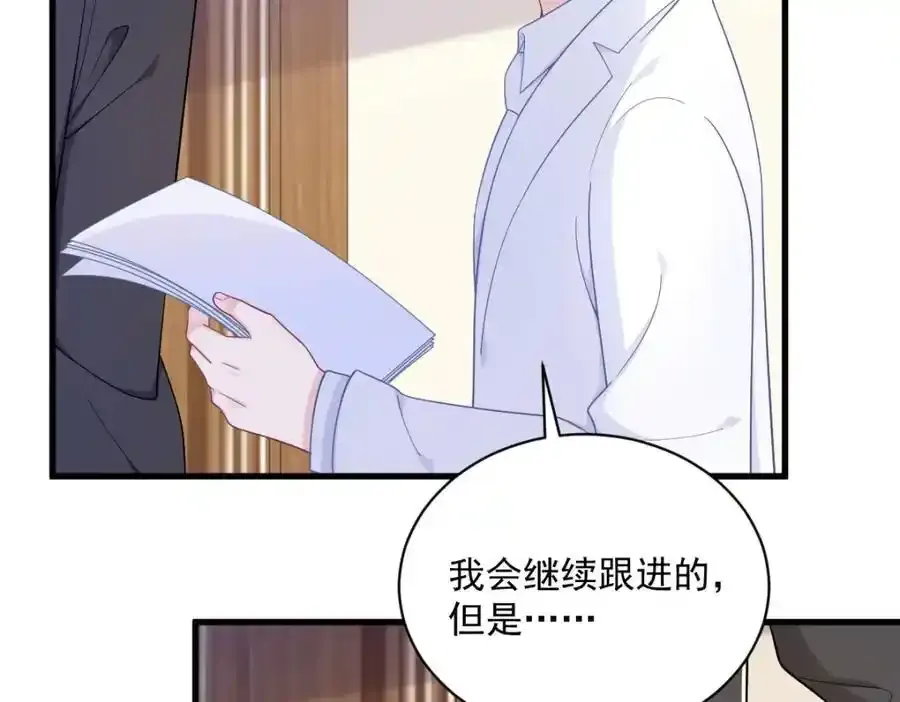 第181话 抹杀64