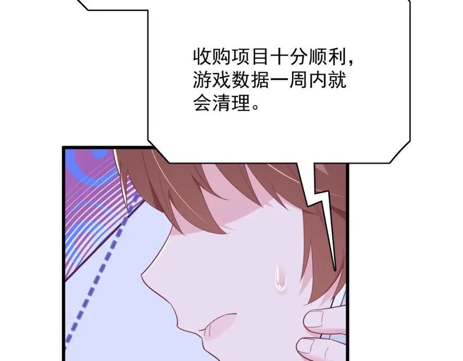 第184话 暴风雨前的宁静20