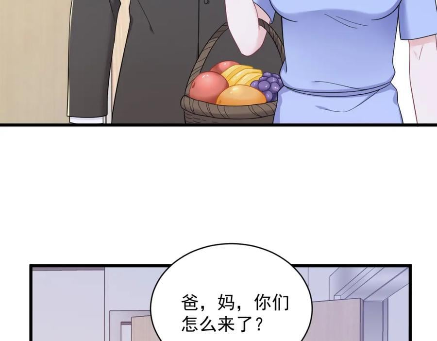 第148话 游戏又出问题了68