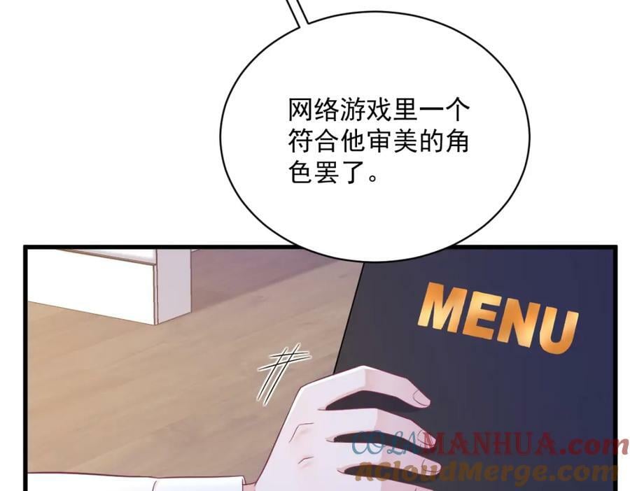 第125话 他变了75