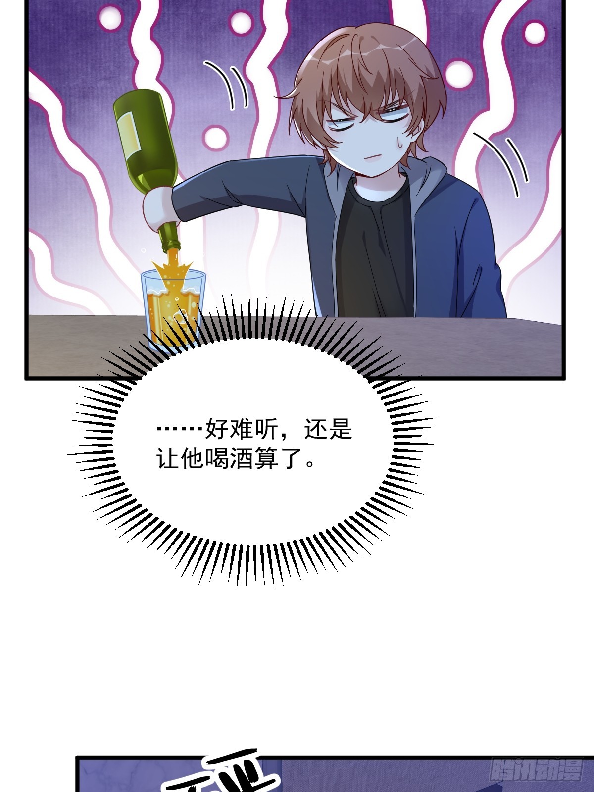 第79话 触发了支线剧情？23