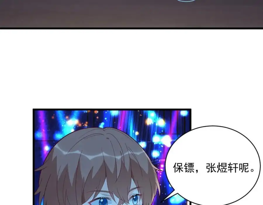 第153话 英雄救美13