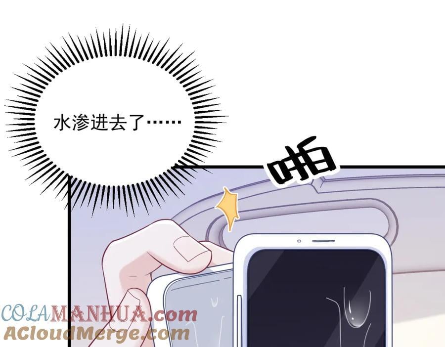 第149话 together42