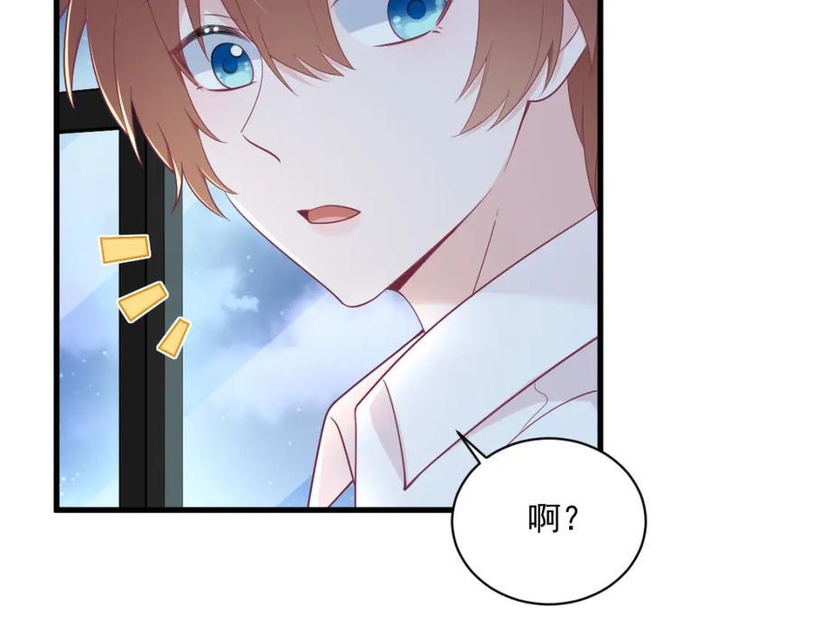 第134话 寻找3号问题角色19
