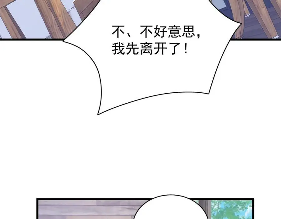第163话 你也出来了？！35