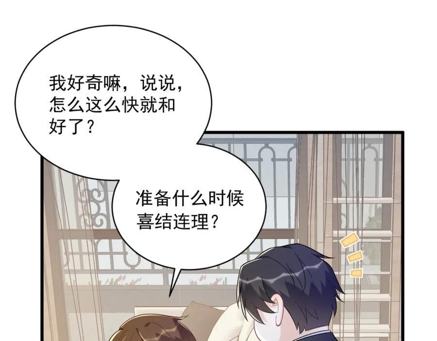 第136话 还爱着37