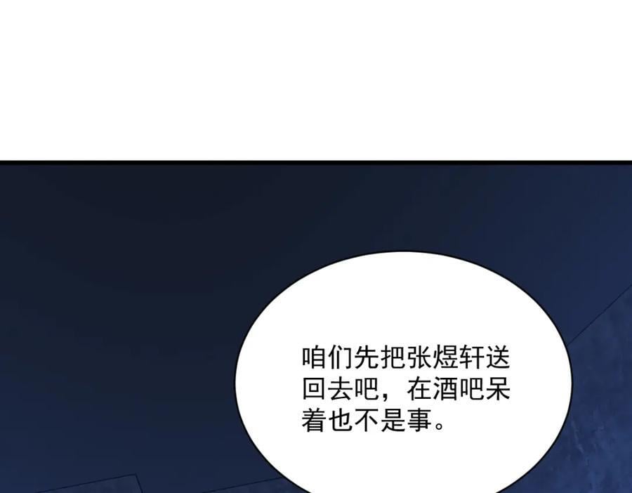 第143话 别动我母亲！9
