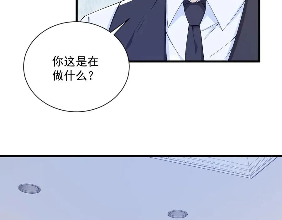 第198话 绝交61