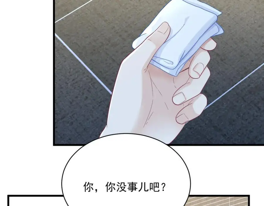 第153话 英雄救美43