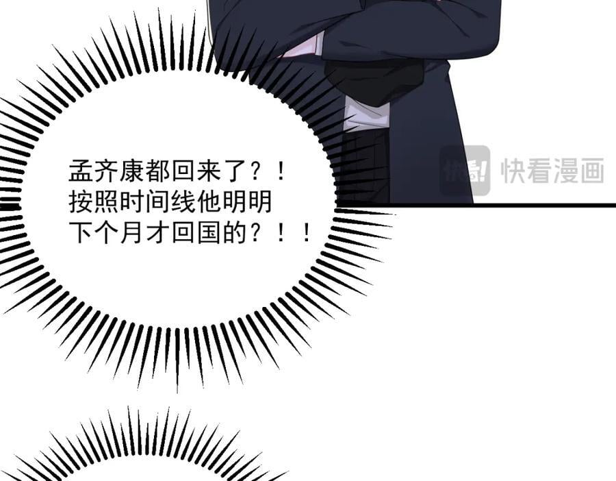 第151话 造访16