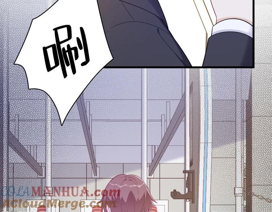 第138话 大胆的事66