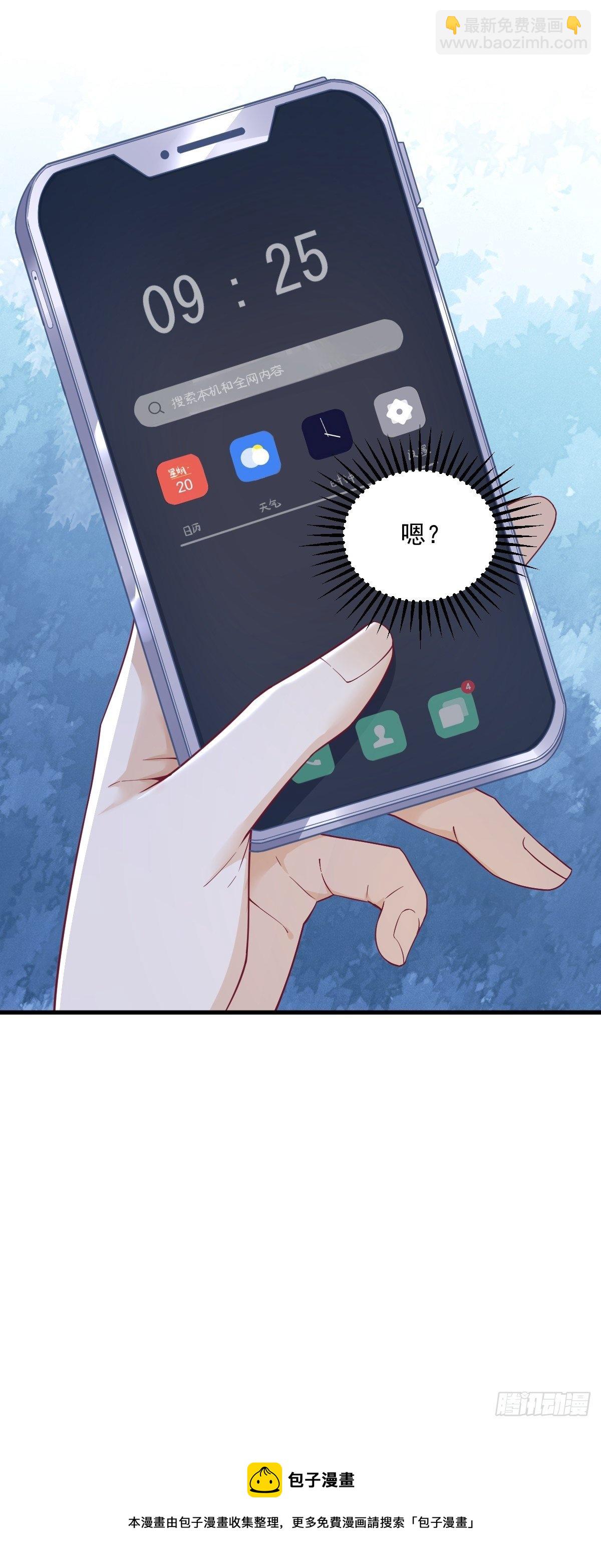 第44话 NPC是核心？40