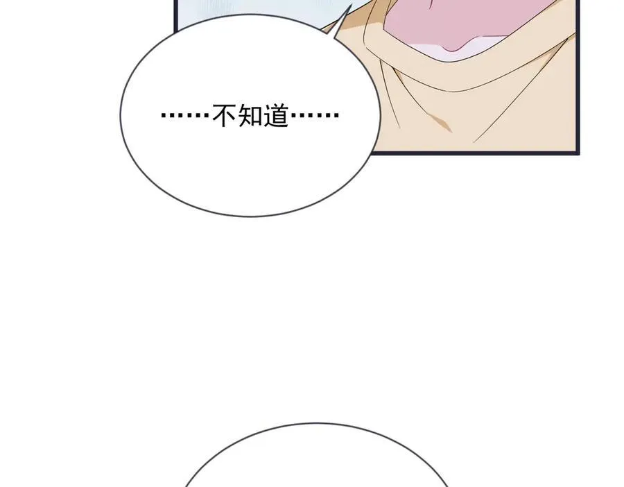 第201 重生76
