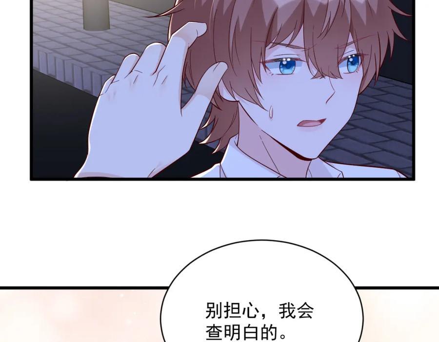第142话 玩家何苦为难玩家？59