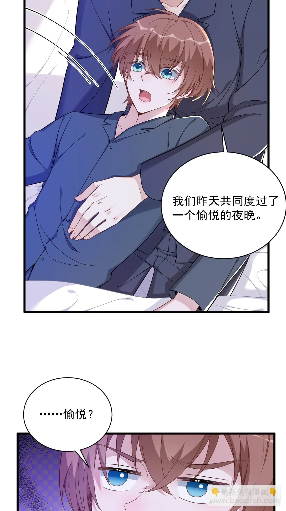 第84话 针锋相对34