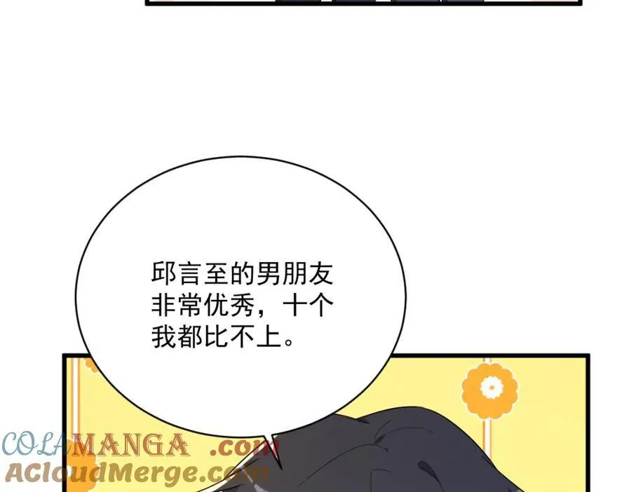 第191话 晚安69