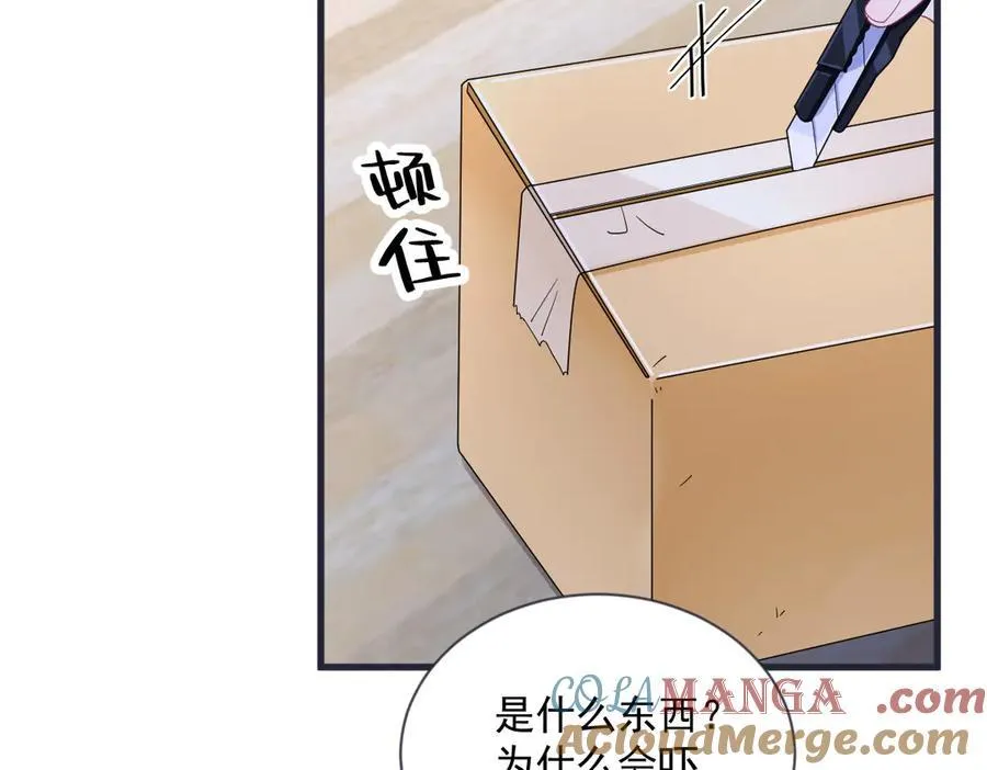 第200话 彼氏36