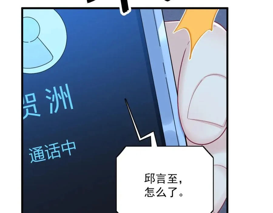 第182话 他变成了真正的垃圾91